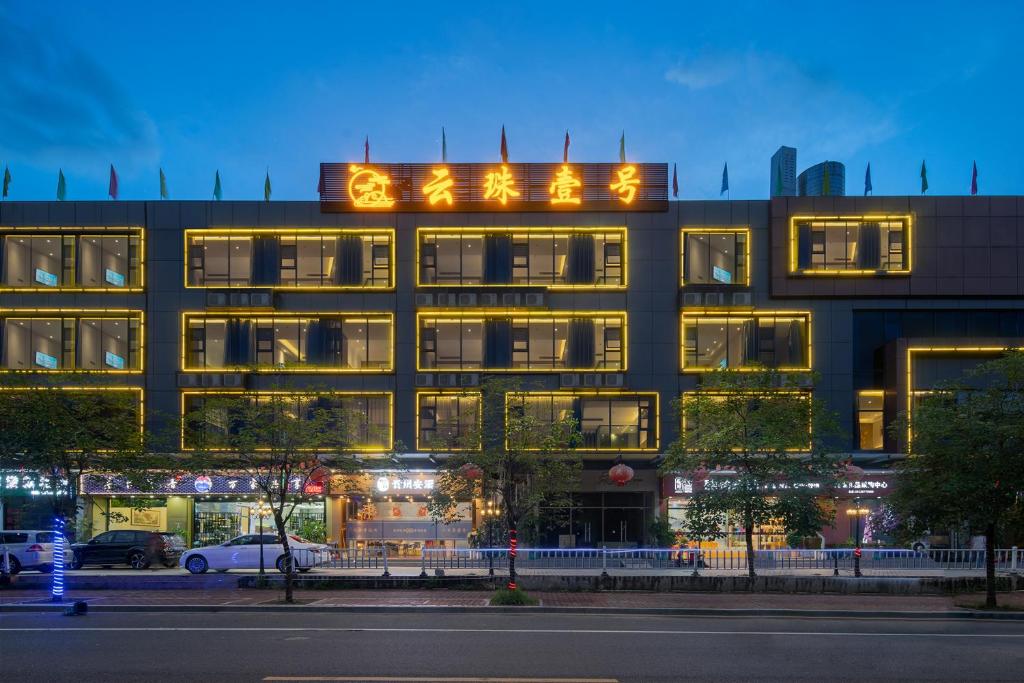 Guangzhou Yunzhu Hotel photo 2