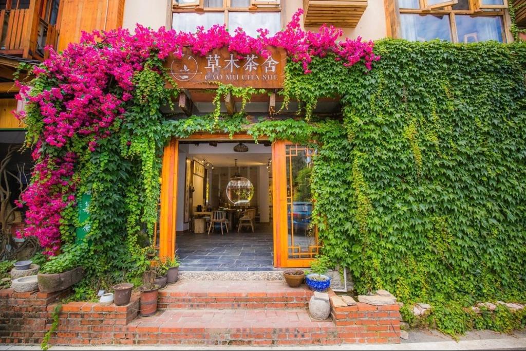 Tea House photo 1