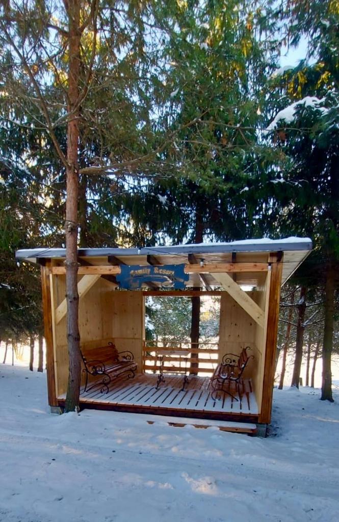 Family Resort photo 4