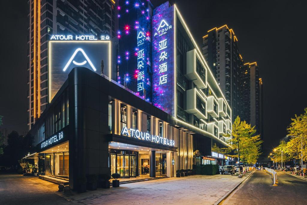 Atour Hotel Huzhou Dongwu