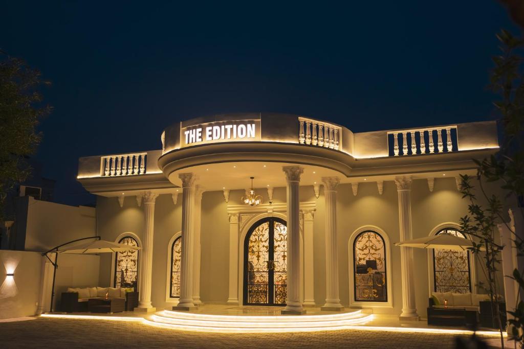 The Edition Bahawalpur photo 1