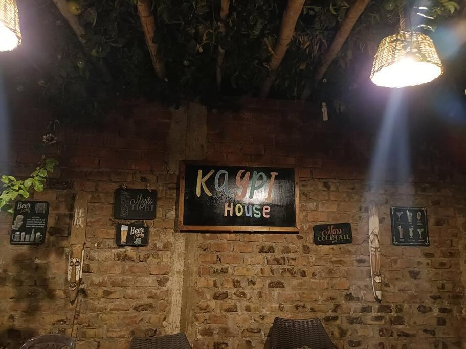 Kaypi House photo 3