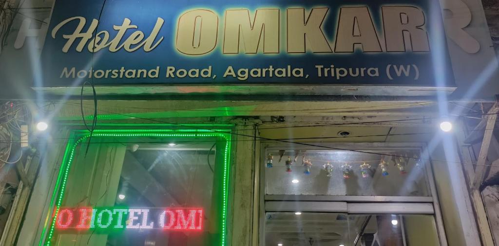 Hotel Omkar, Tripura photo 2
