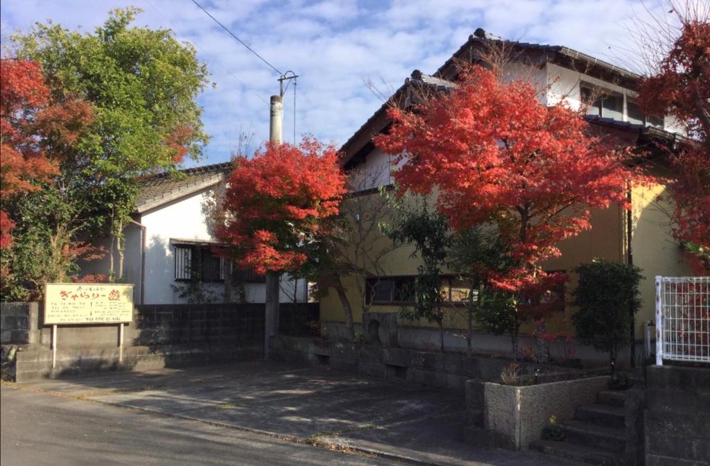 一客一亭の宿 遊楽 photo 4