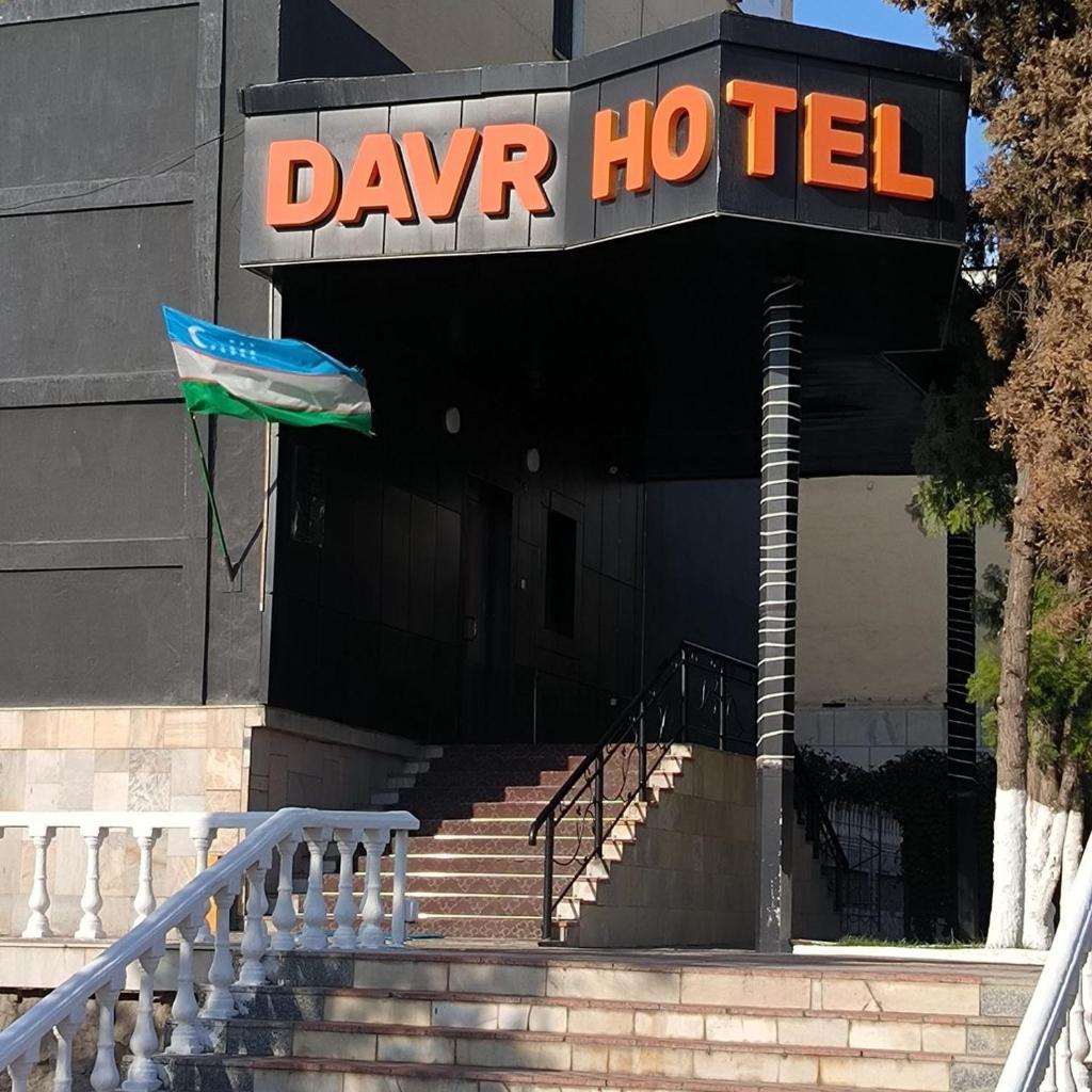DAVR хостел photo 1