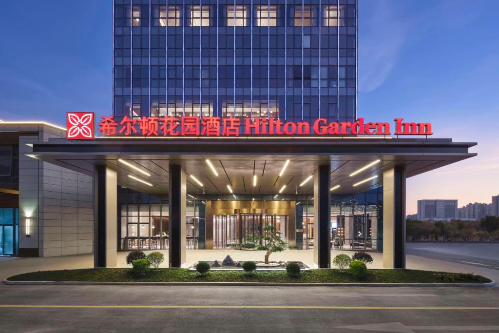 Hilton Garden Inn Nantong Rudong photo 1