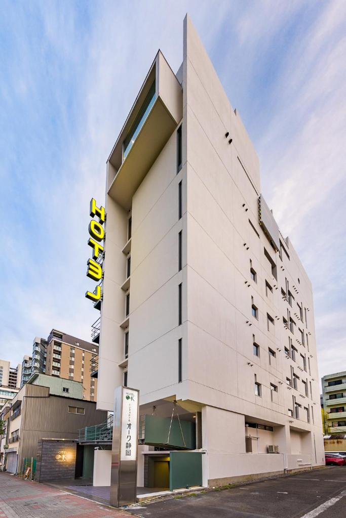 Hotel Oak Shizuoka