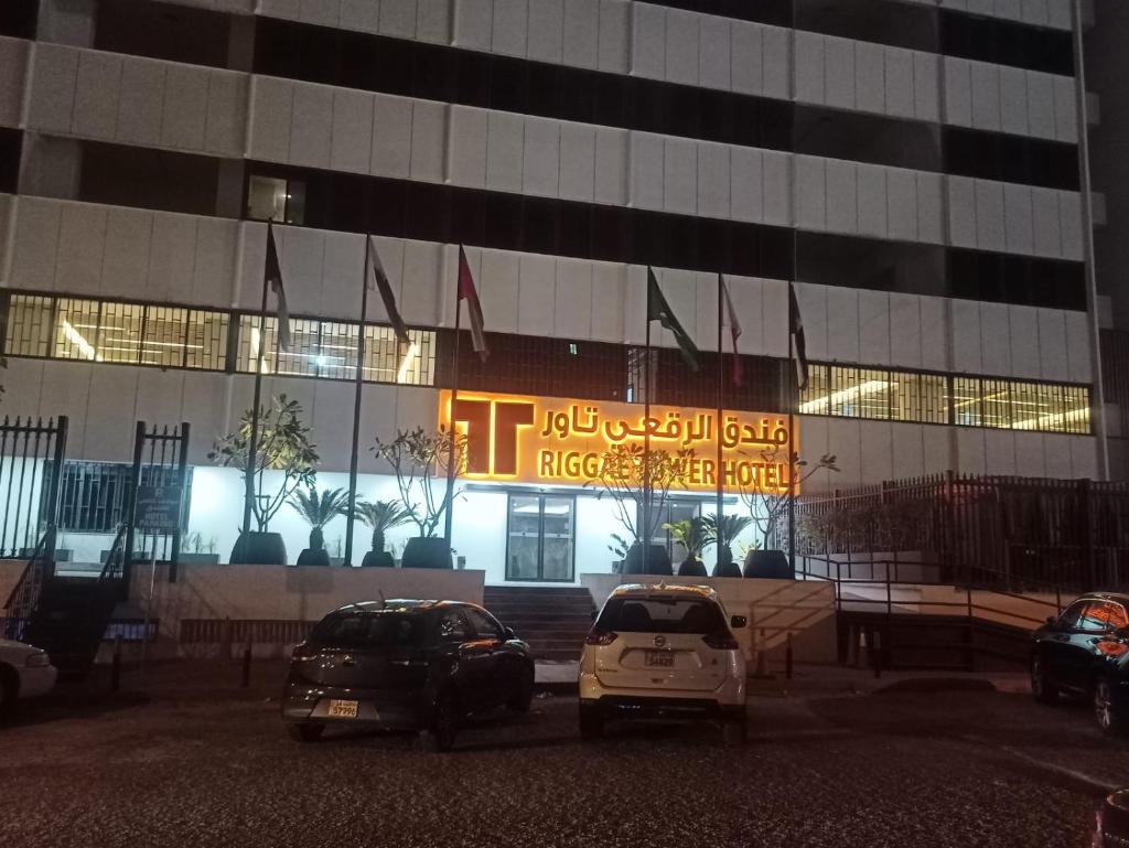 Riggae Tower Hotel photo 1
