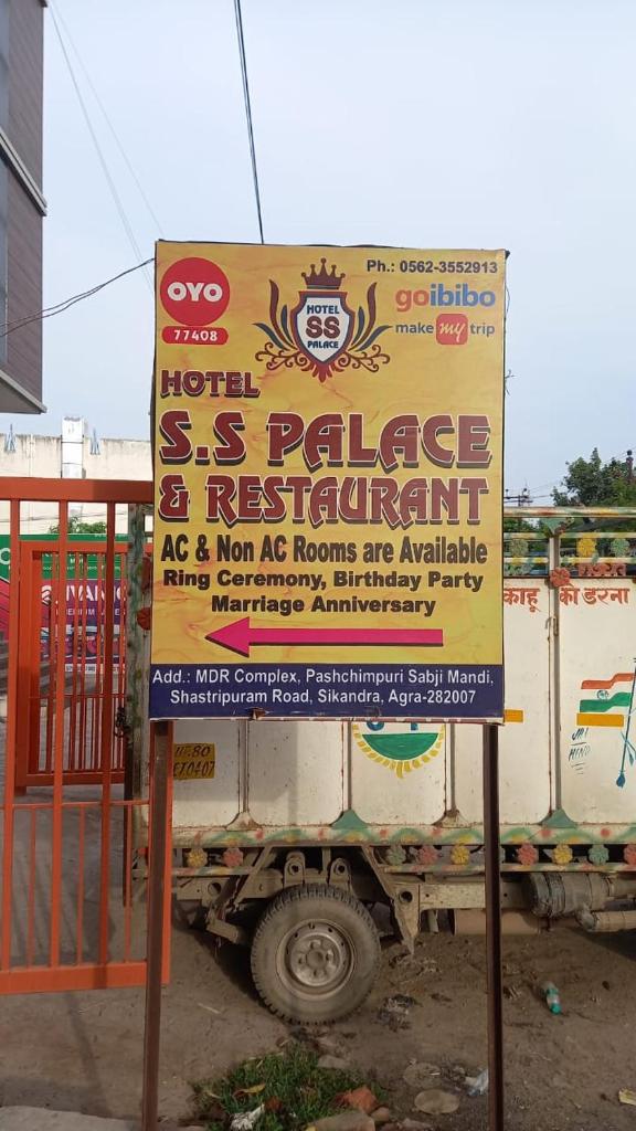 HOTEL S S PALACE photo 2
