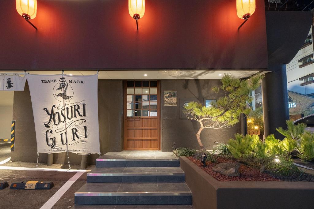 Annk Ryokan Yosuriguri Hotel photo 1