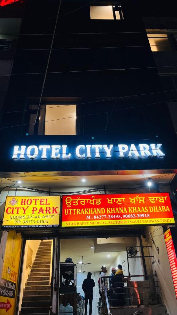 HOTEL CITY PARK photo 1