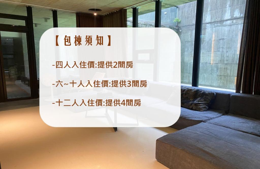 宜蘭可以包棟別墅 l 寵物友善 l 烤肉 photo 1