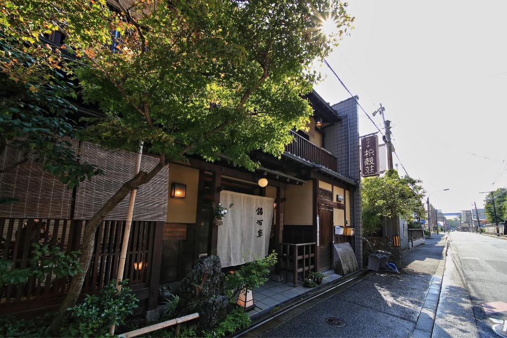 Yadoya Kikokuso photo 4