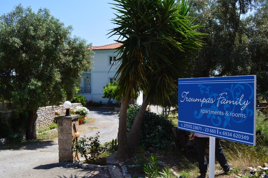 Troumpas Family Rooms & Apartments photo 2