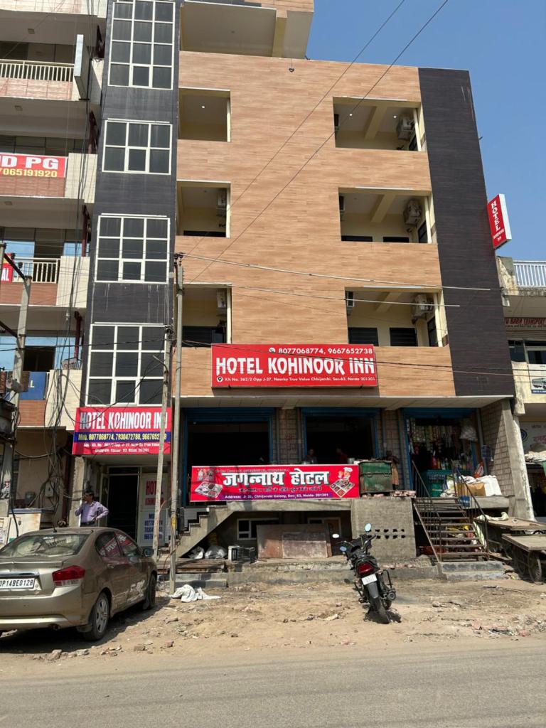 kohinoor inn photo 2