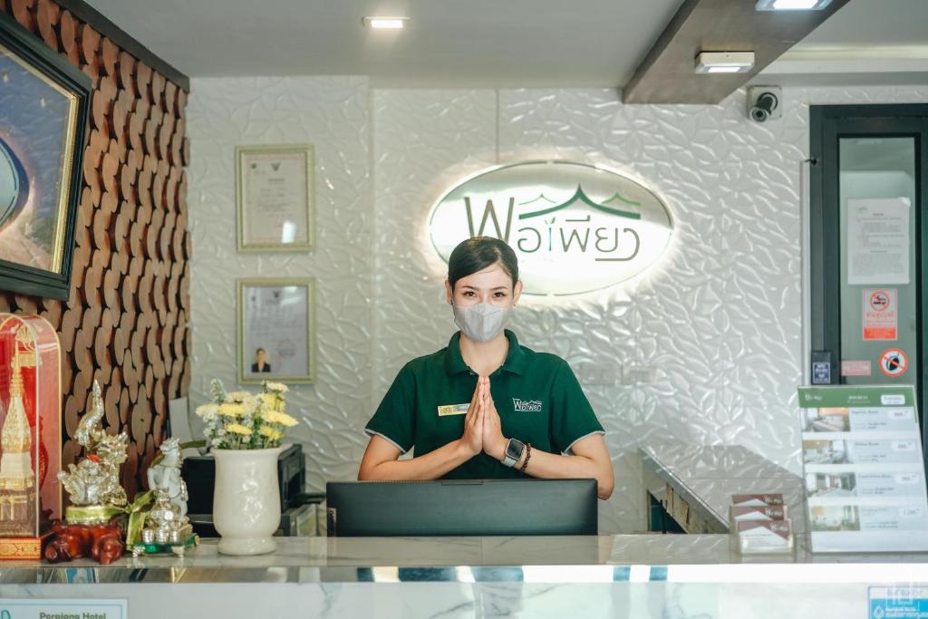 Porpiang Hotel - โรงแรมพอเพียง photo 2