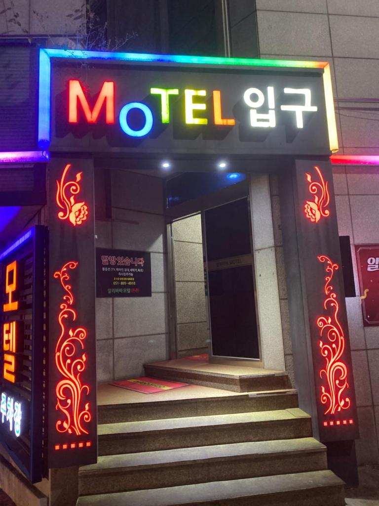 Alibaba Motel main building photo 2