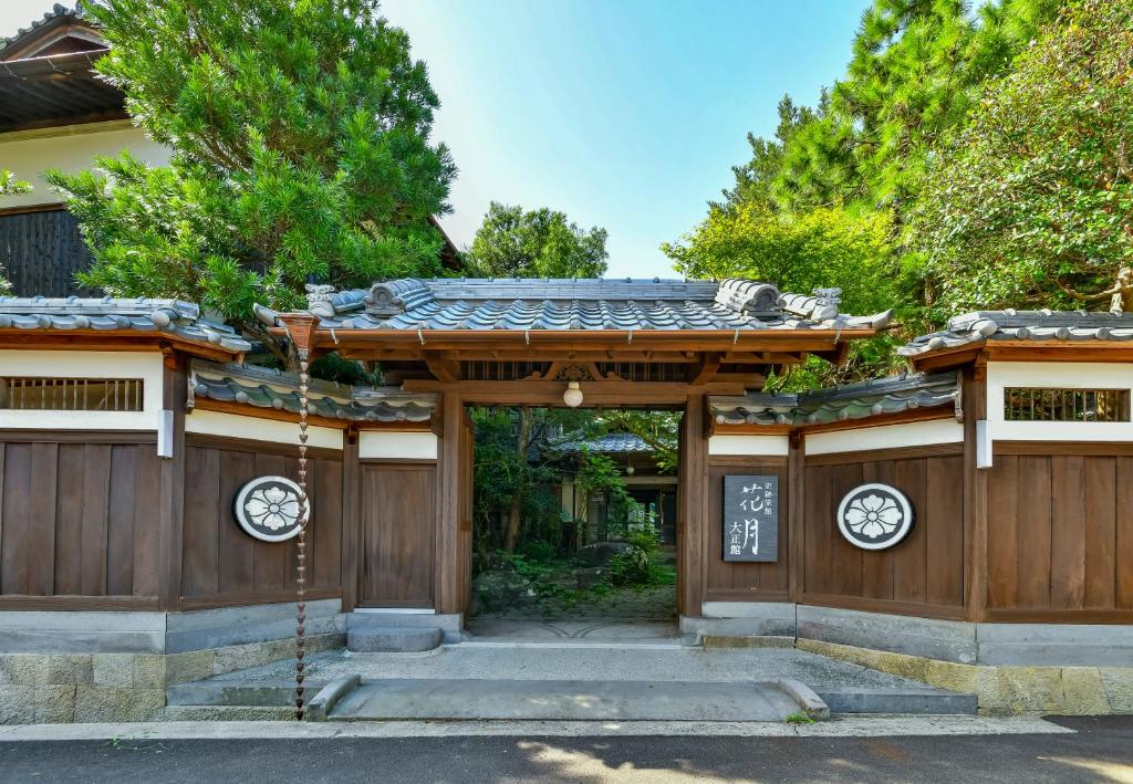 史跡旅館 花月大正館