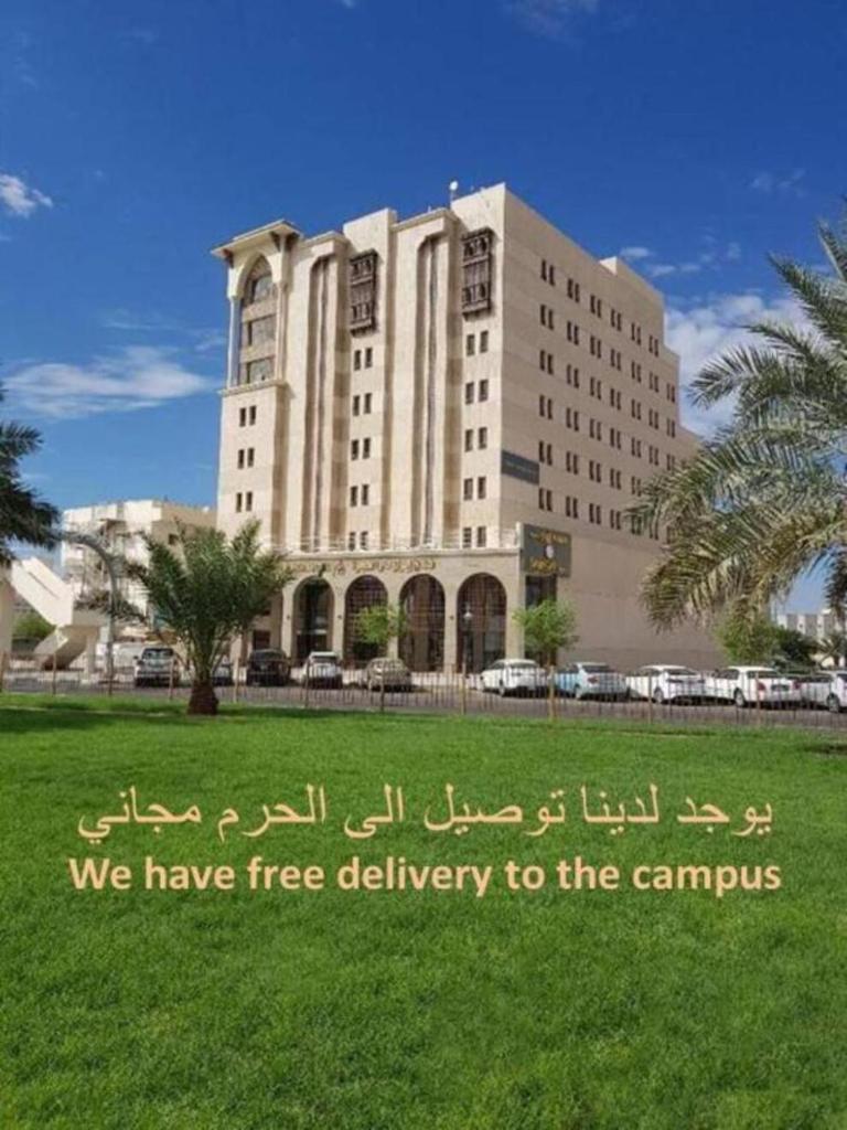 Ewan Dar Alhejra Hotel, جدة