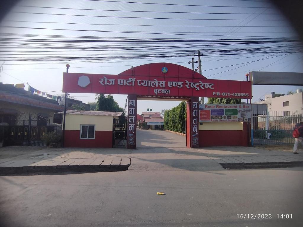 Rose Guest House photo 4