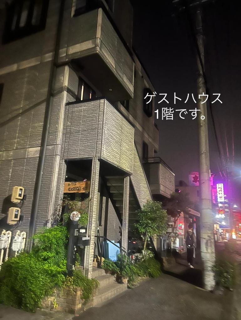 JR春日井駅より徒歩5分！ペット可！コストコ守山店まで車15分。8名宿泊可。プロジェクター有！ photo 1