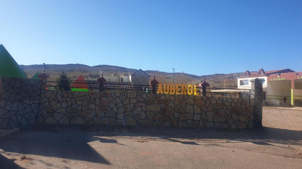 AUBERGE MANDAR ITTO STATION ZI photo 1