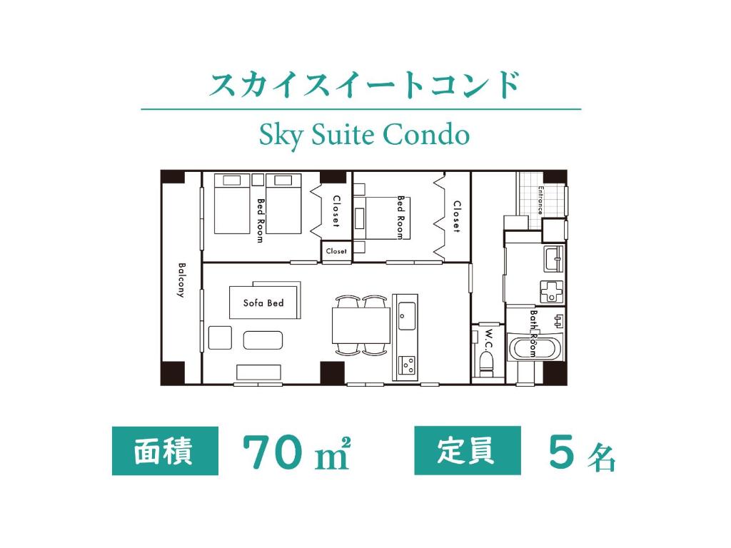 Coldio Joint Home Naha photo 4