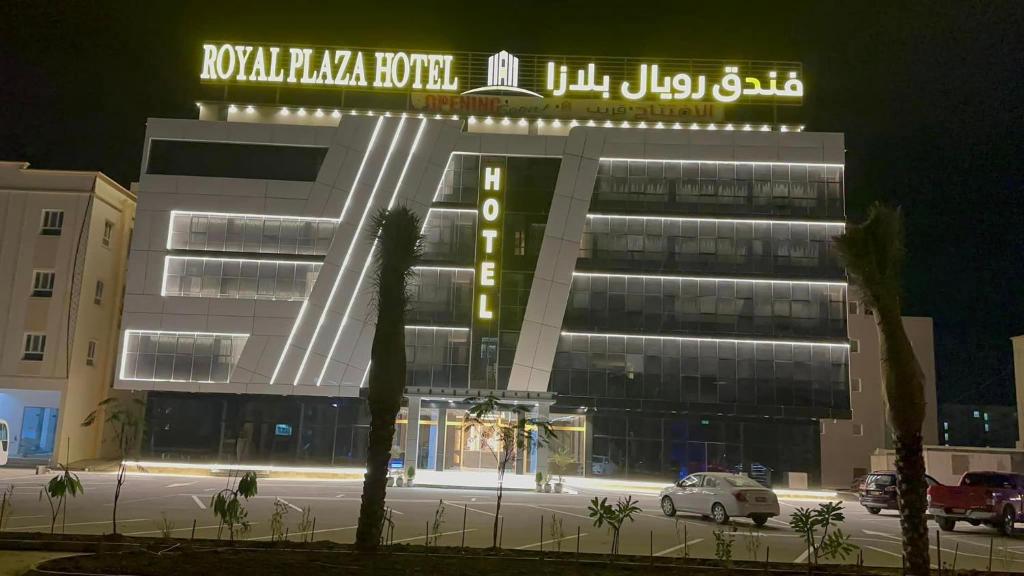 Royal Plaza Hotel photo 1
