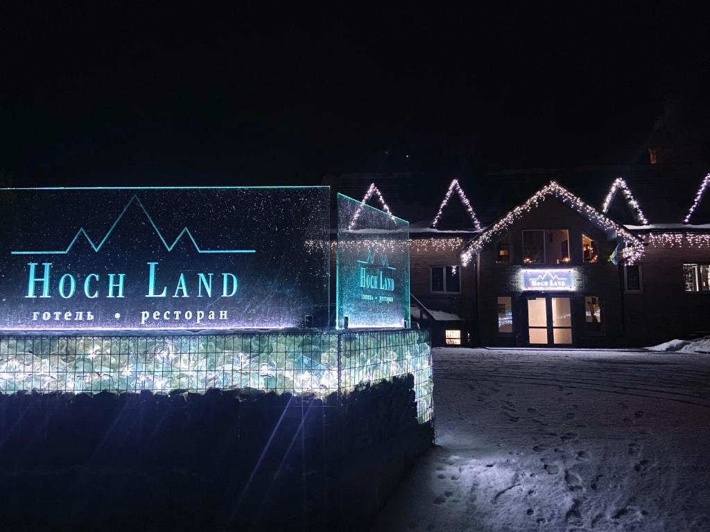 Hoch Land photo 3