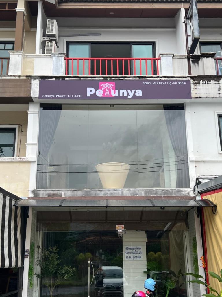 Petunya Phuket photo 3