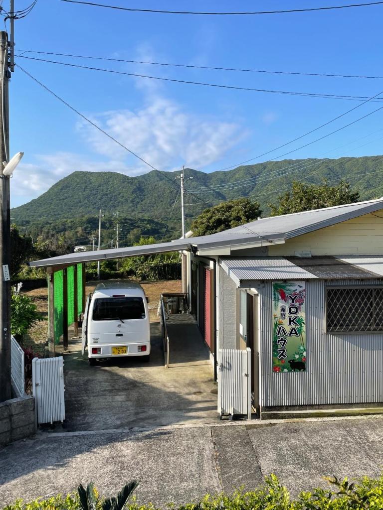 Yoka House - Vacation STAY 46247v