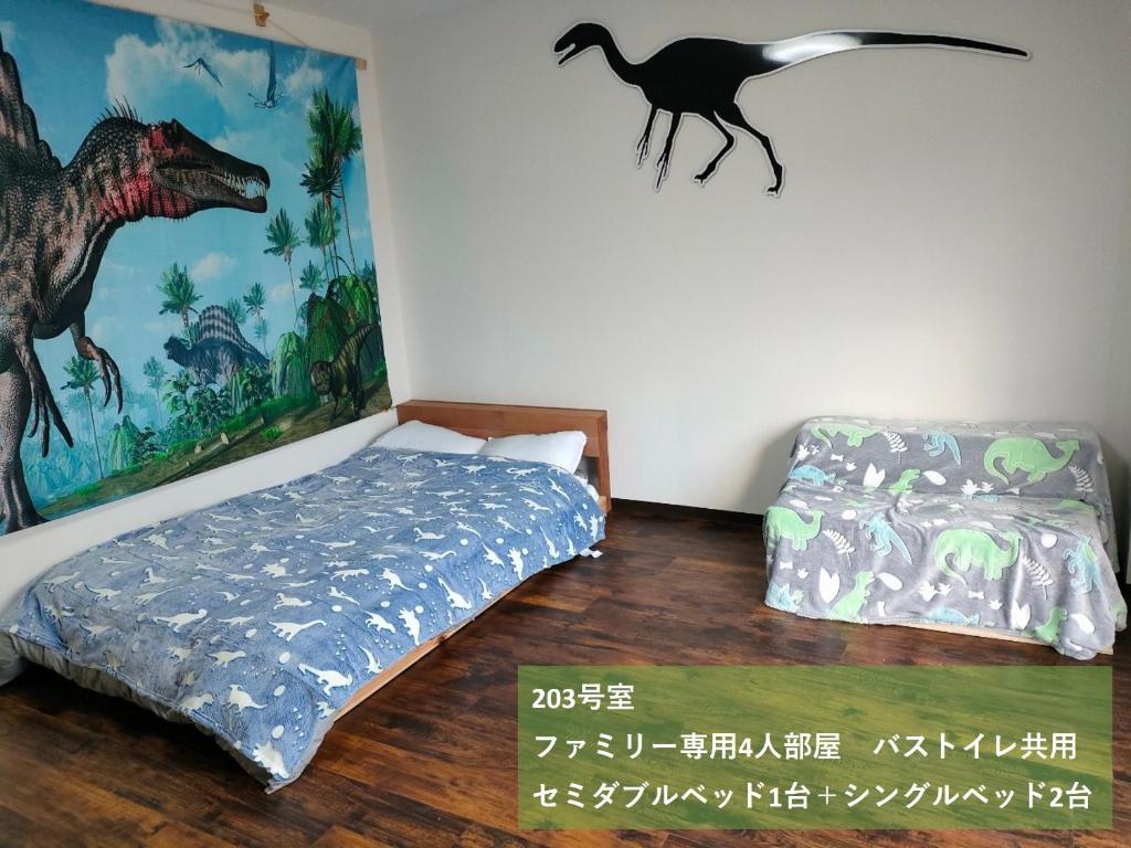 11月フルリフォーム 12月オープン恐竜一色ゲストハウスDinosaur Guesthouse photo 3
