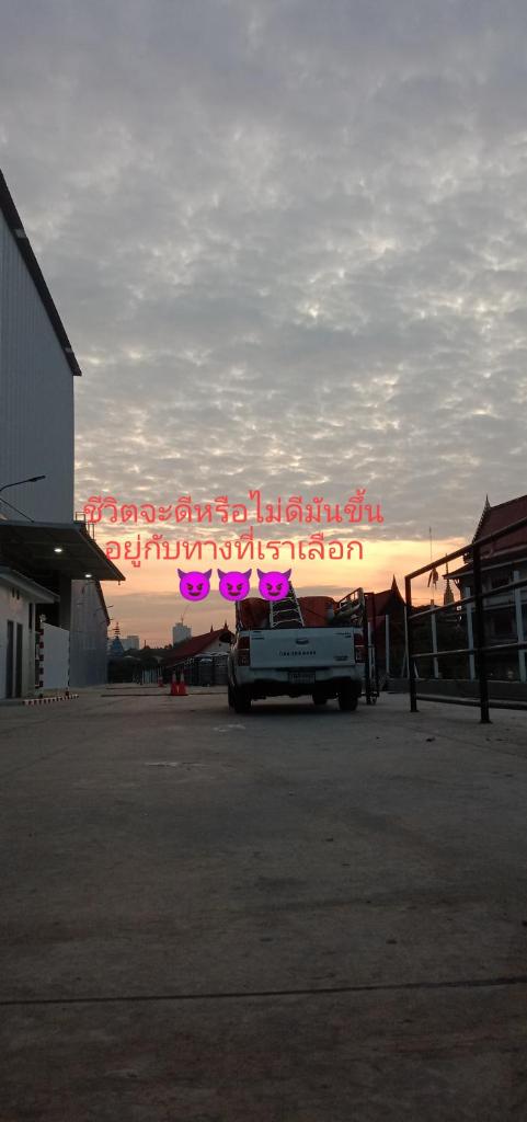 วิโรจน์ photo 2