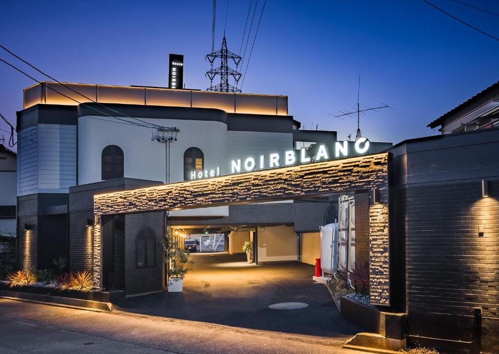 Hotel Noir Blanc photo 3