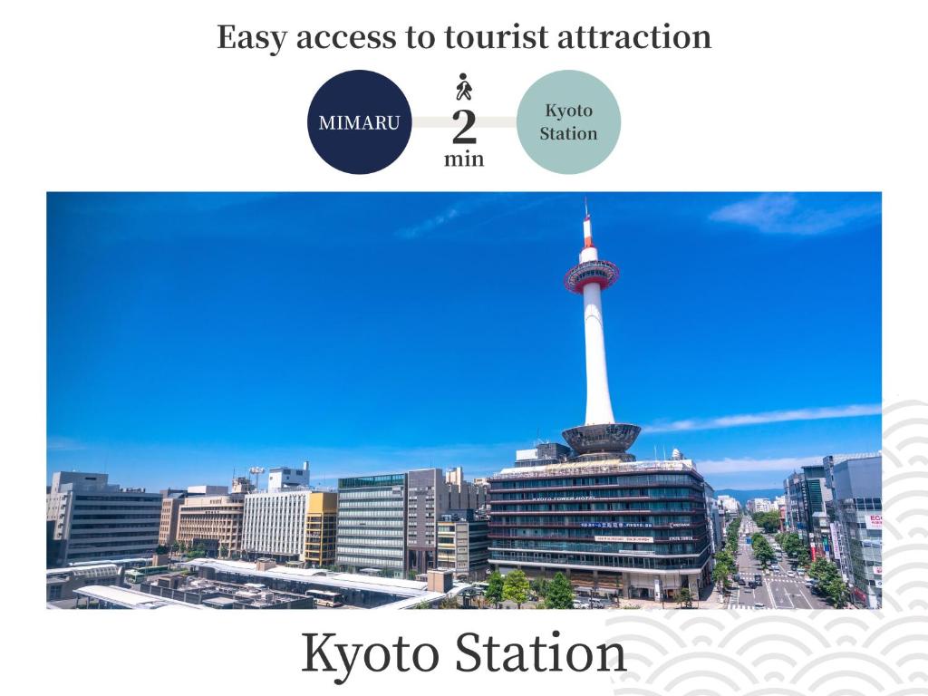 MIMARU KYOTO STATION photo 2