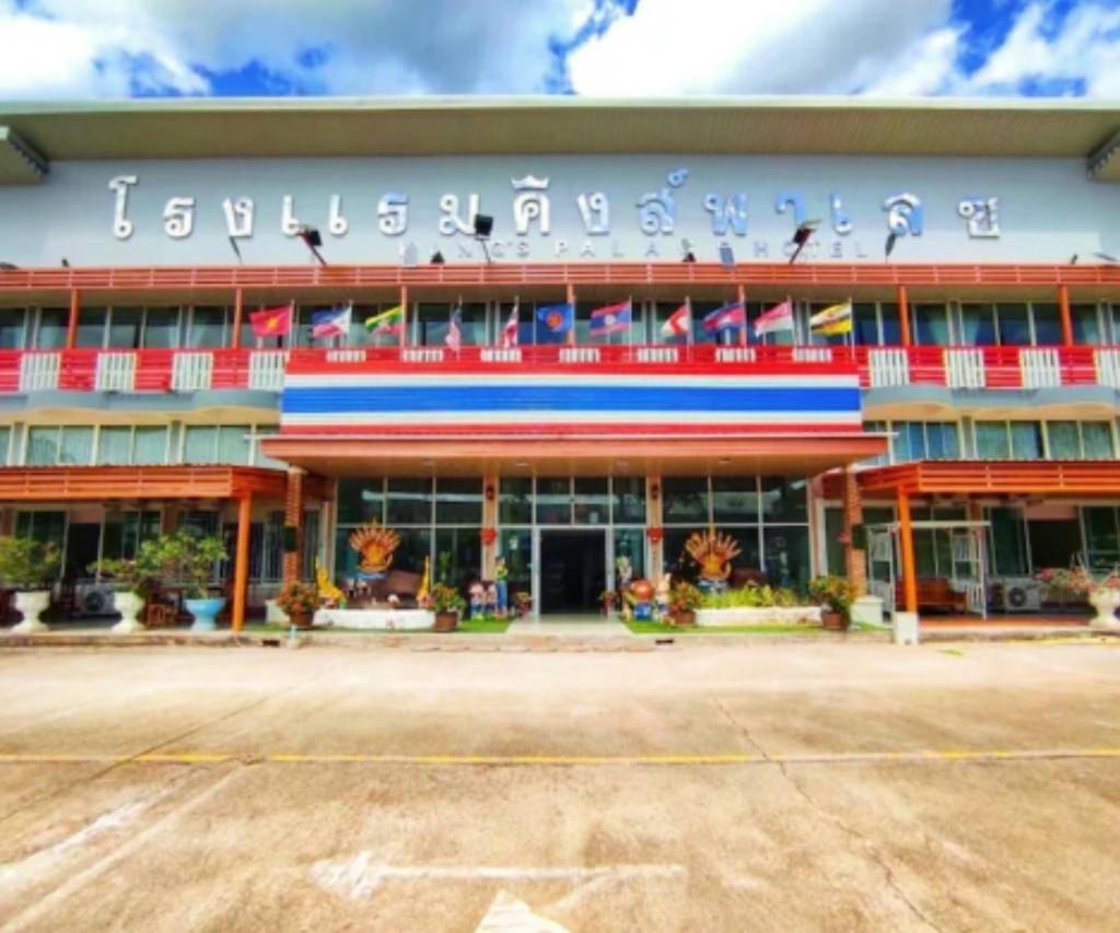 โรงเเรมคิงส์พาเลซ King's Palace HOTEL photo 3