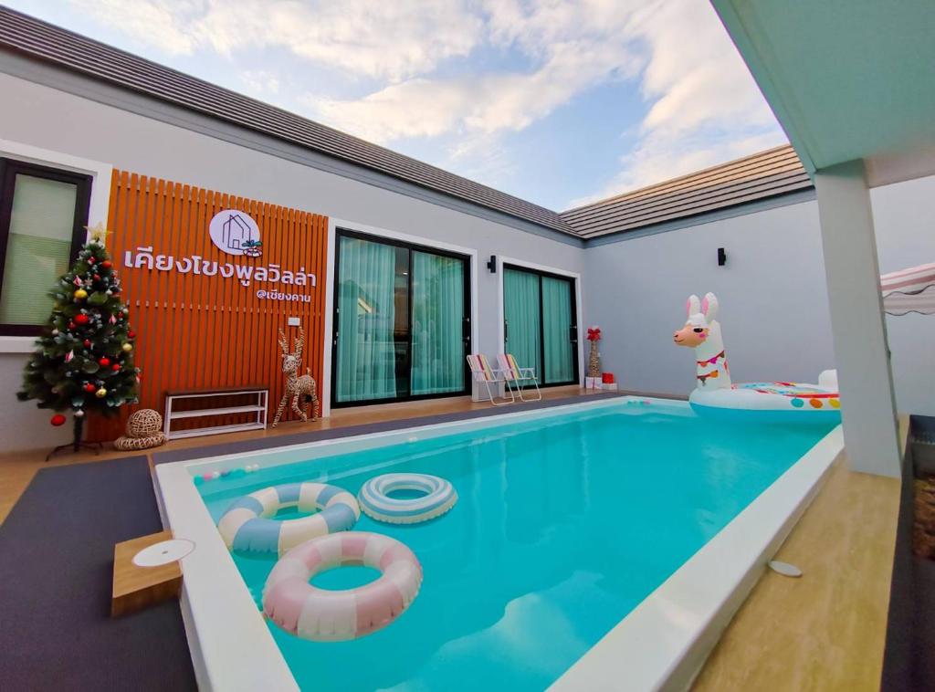 เคียงโขงพูลวิลล่าเชียงคาน Kiang Khong Pool Villa de Chiang Khan photo 1