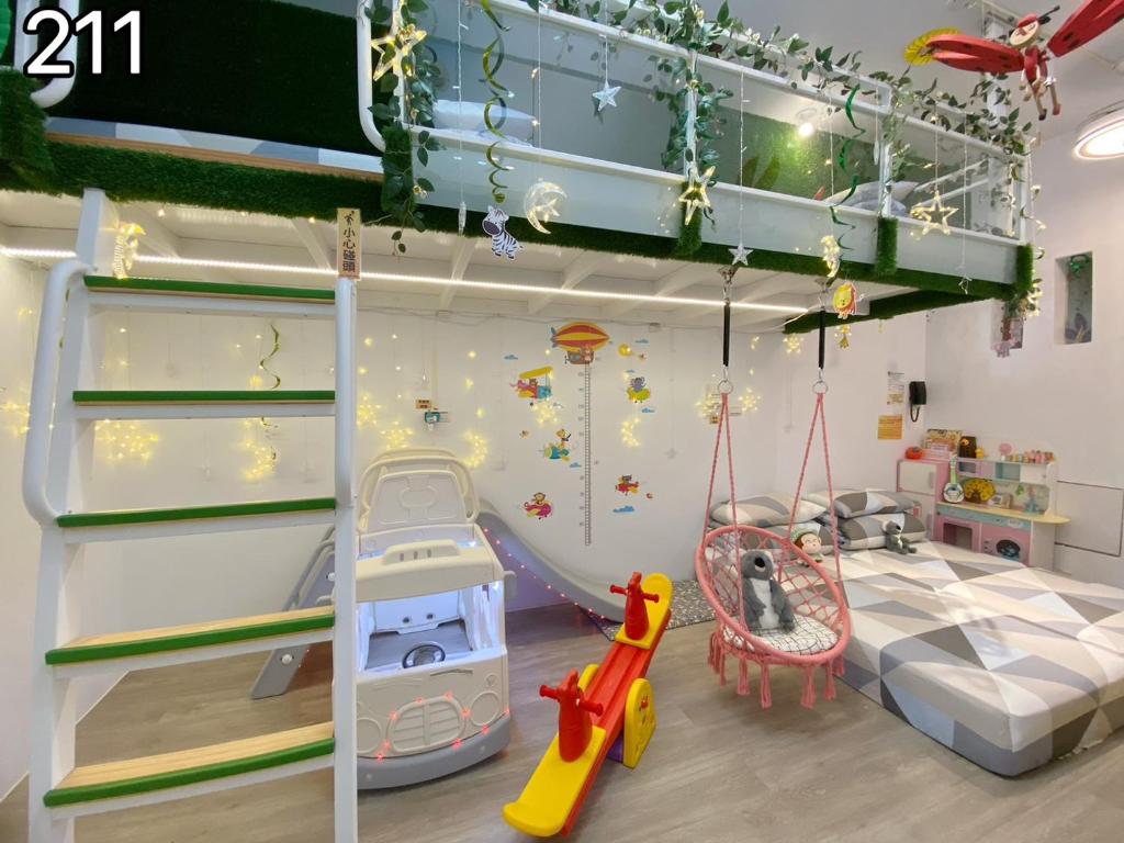 后麗安心親子時尚旅宿