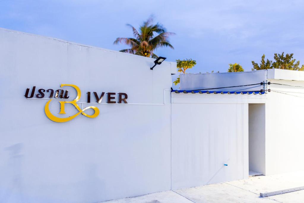 Pran Riverside photo 1