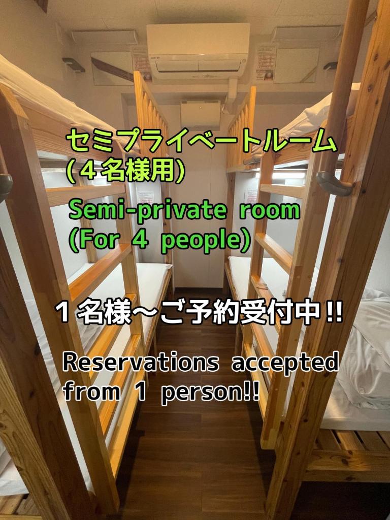 JAM HOSTEL Hakata Station Front photo 1
