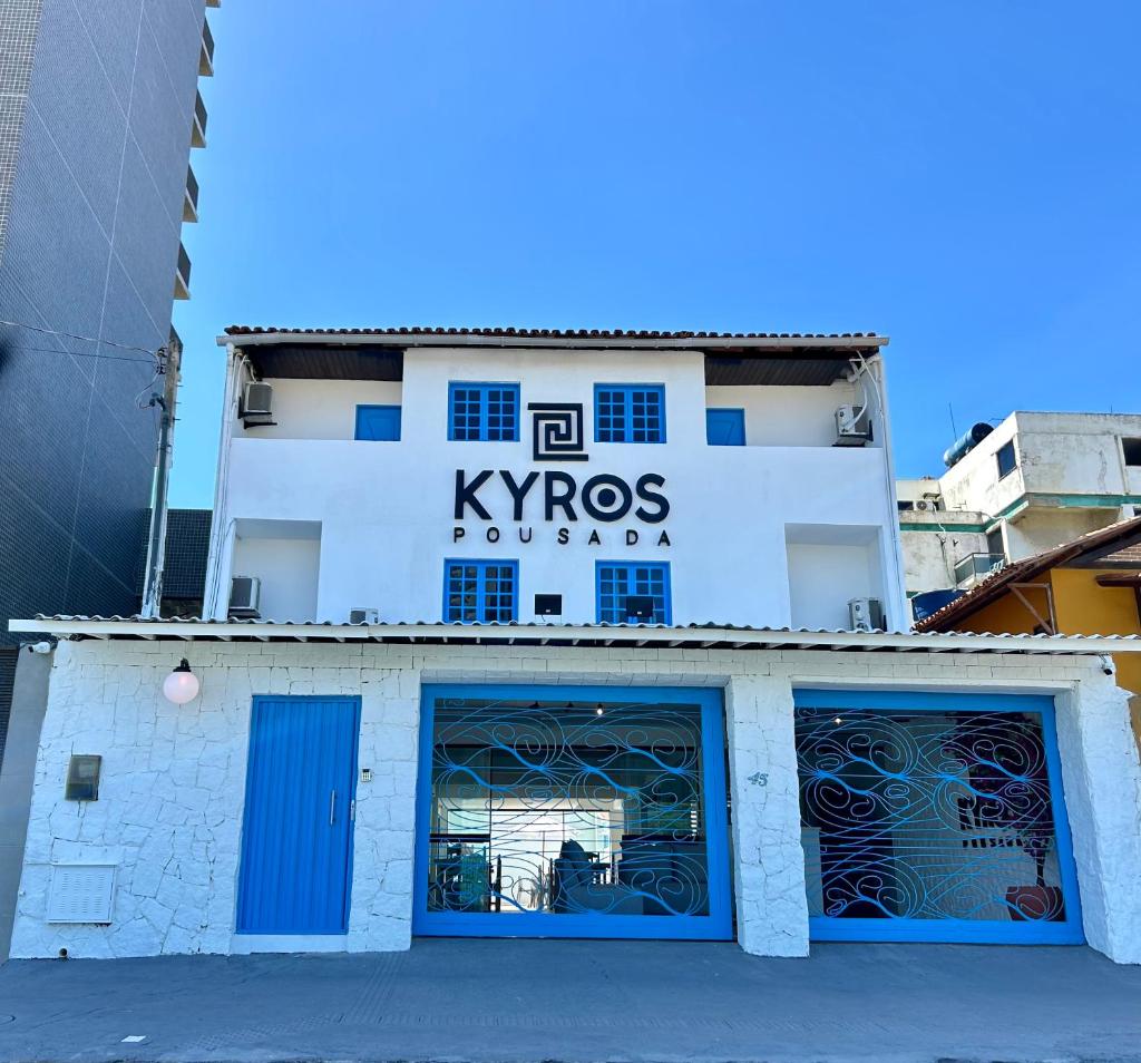 Kyros Pousada photo 4