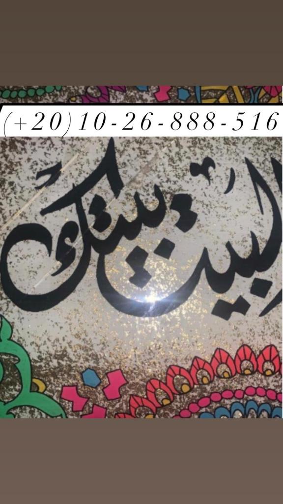 Sheikh zayed Tata