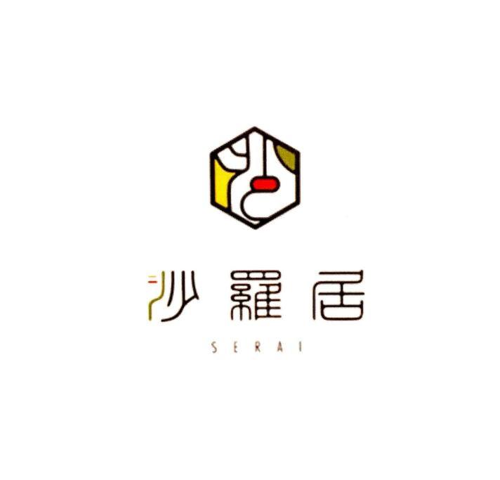 『沙羅居の森Suite』便利な名古屋都心部の高級デザイナーズマンション50 ㎡ まるごと貸切最大7名 photo 3