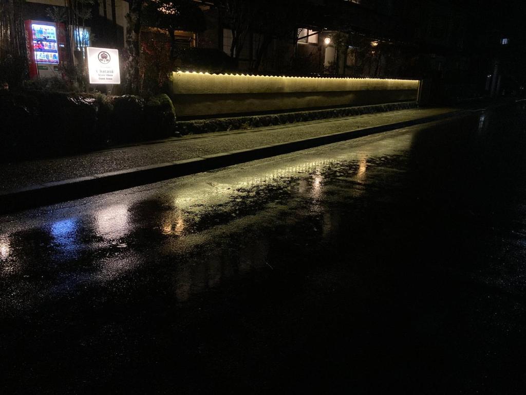 Ryoso Chatani photo 3