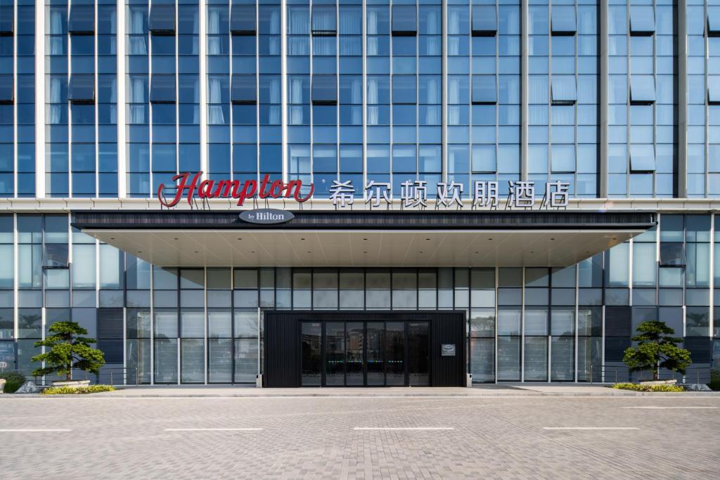 Hampton by Hilton Guangzhou Renhe Baiyun Airport-Free shuttle bus for canton fair photo 3