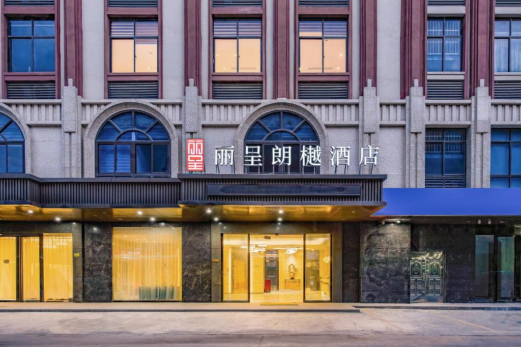 Licheng Langyue Hotel - Huizhou Huicheng Shuikou Branch photo 4
