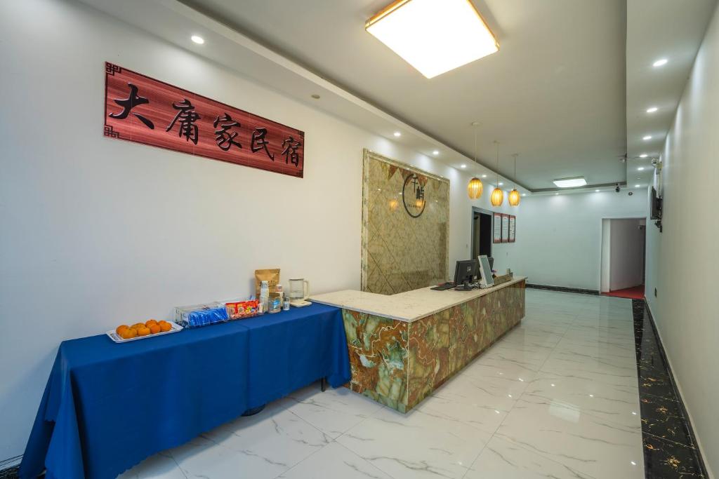 张家界大庸家民宿DYJ Hostel photo 1