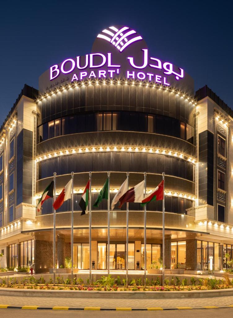 Boudl Al Rawdah