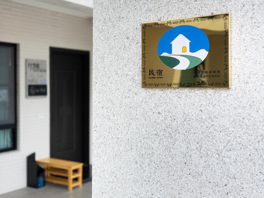 Yujing Nu Time photo 2