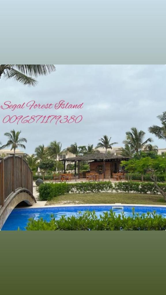 Segal Salalah-Forest Island-Hawana photo 2